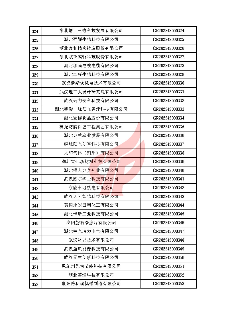 1_Page12.jpg 1_Page12.jpg