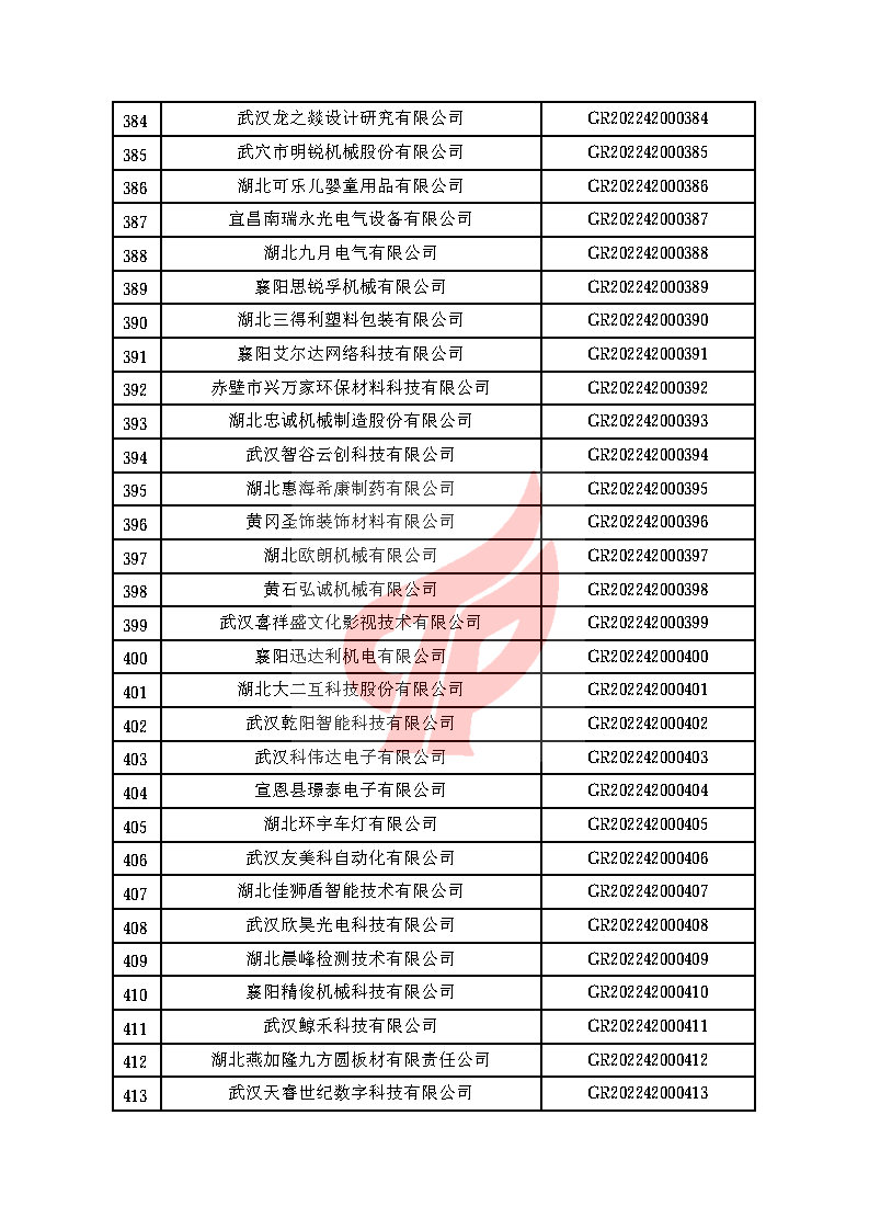 1_Page14.jpg 1_Page14.jpg